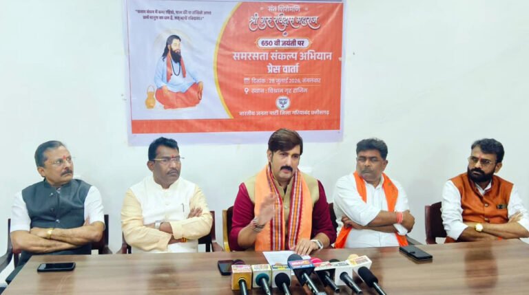 समरसता संकल्प अभियान