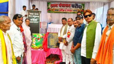 चरौदा में उप स्वास्थ्य केंद्र का उद्घाटन
