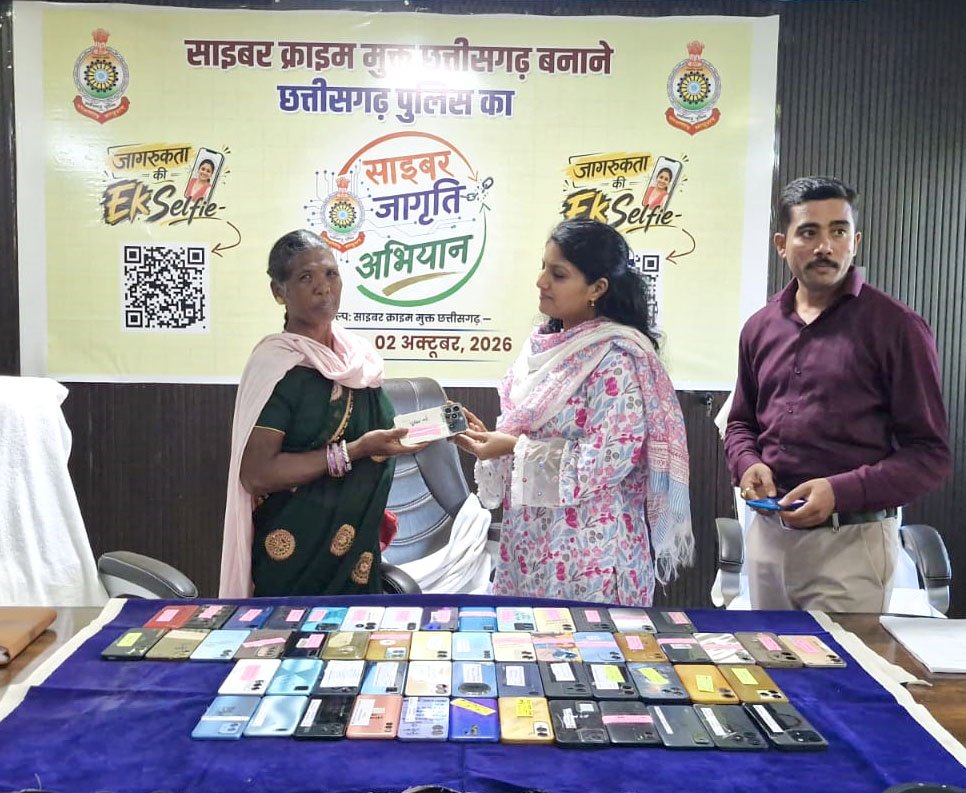 गरियाबंद पुलिस ने गुम मोबाइल लौटाए